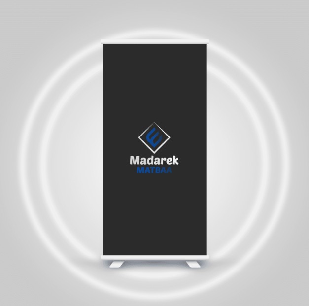 Publications - Roll-up Banner - Madarek