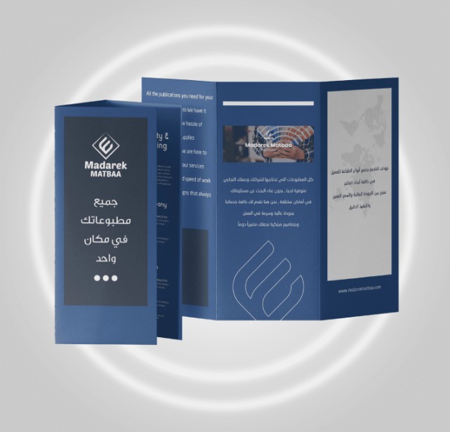 Publications - Brochure Quantity 1000 - Madarek