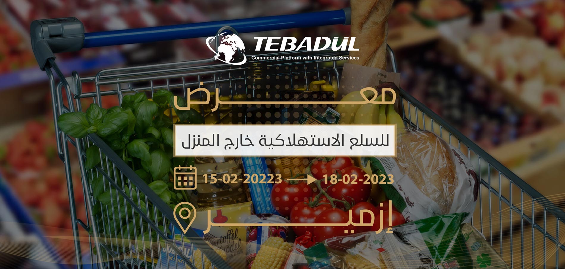 Salon de l’industrie alimentaire d'Izmir Salon de l’industrie alimentaire d'Izmir