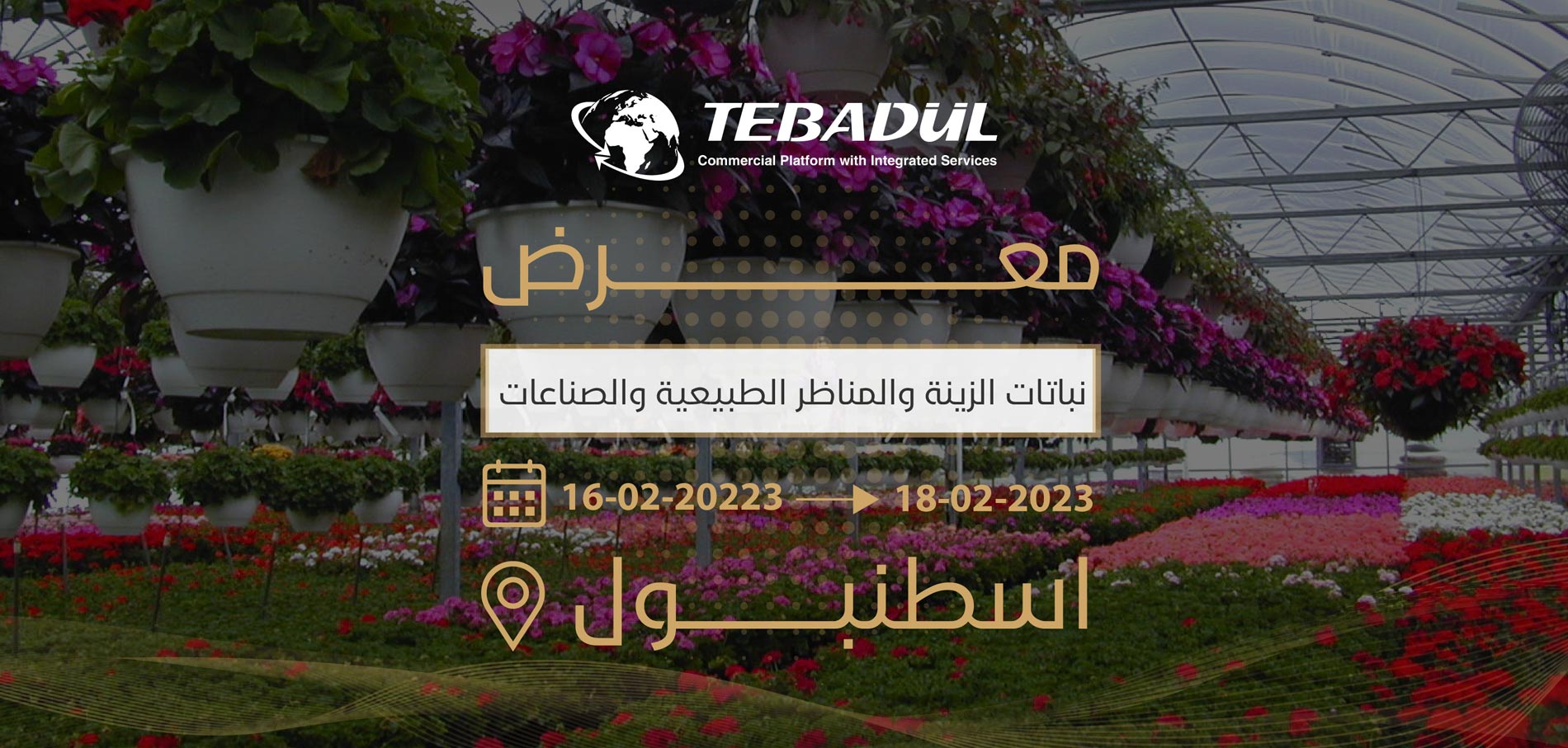 Twelfth International Flower and Landscape Exhibition Twelfth International Flower and Landscape Exhibition