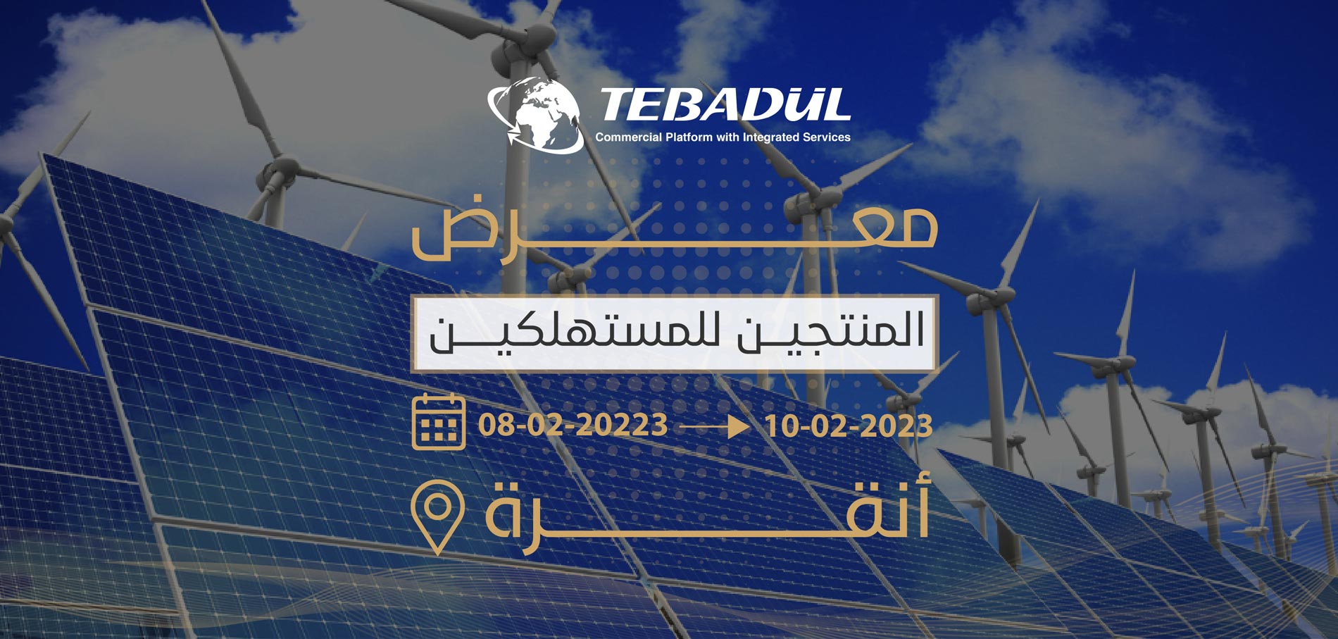 Salon des consommateurs et des producteurs d'énergie Salon des consommateurs et des producteurs d'énergie