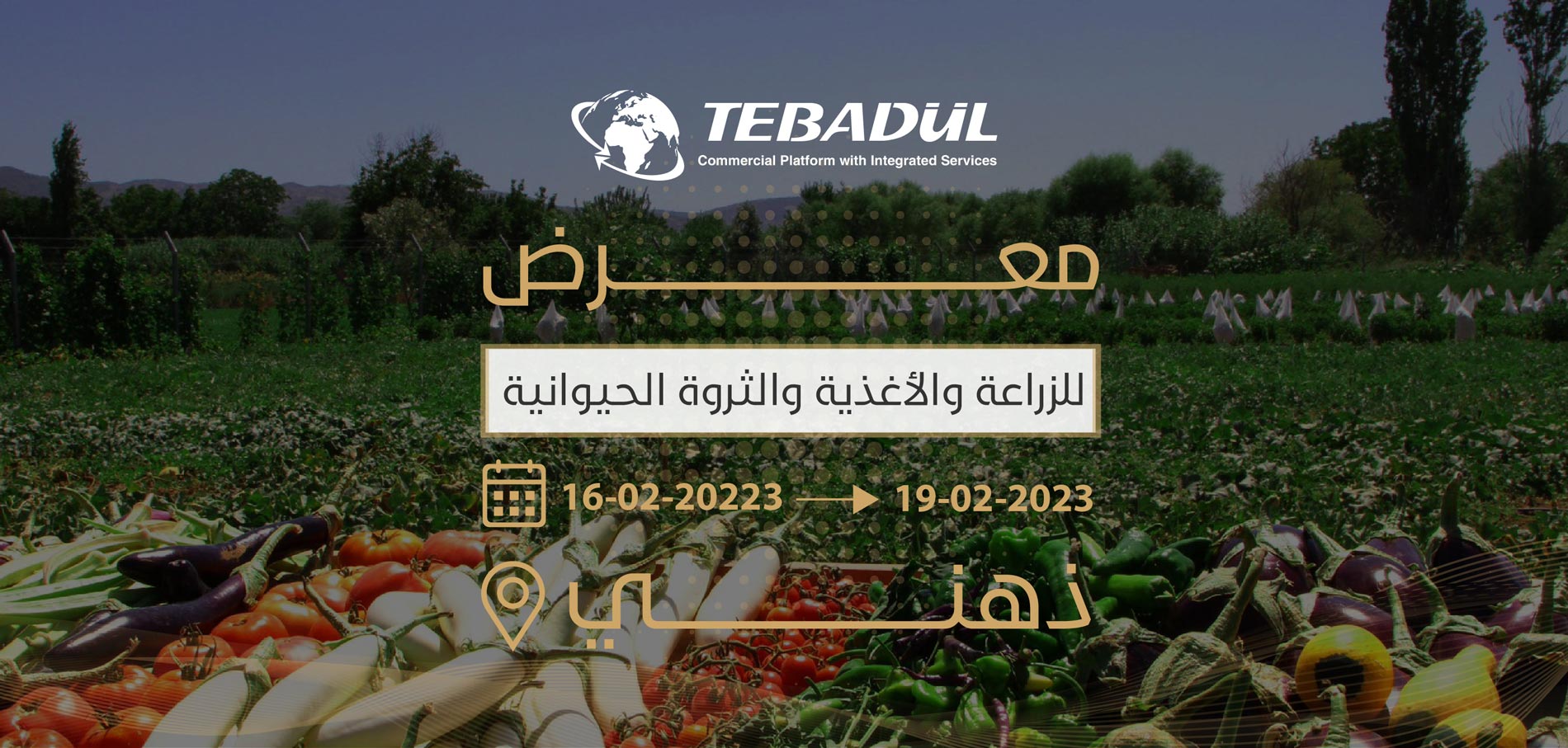 Salon international de l'élevage et de l'agriculture d'Aydin Salon international de l'élevage et de l'agriculture d'Aydin