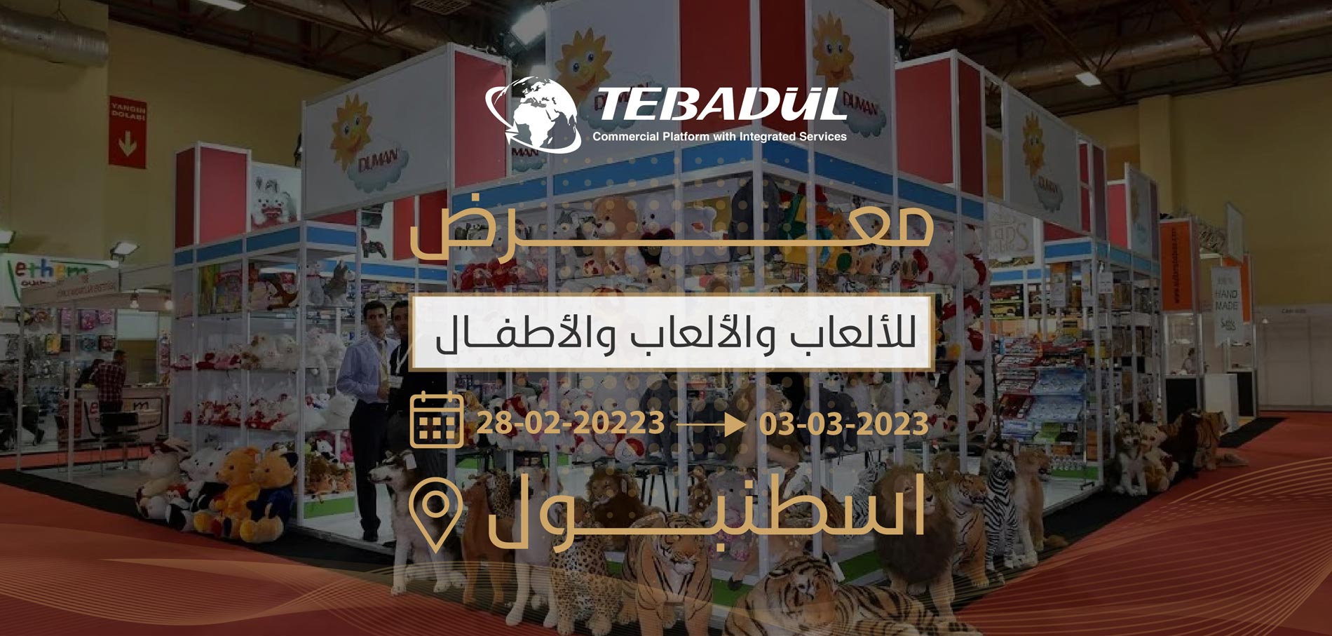 المعرض الدولي الخامس لألعاب الأطفال في اسطنبول 2023 المعرض الدولي الخامس لألعاب الأطفال