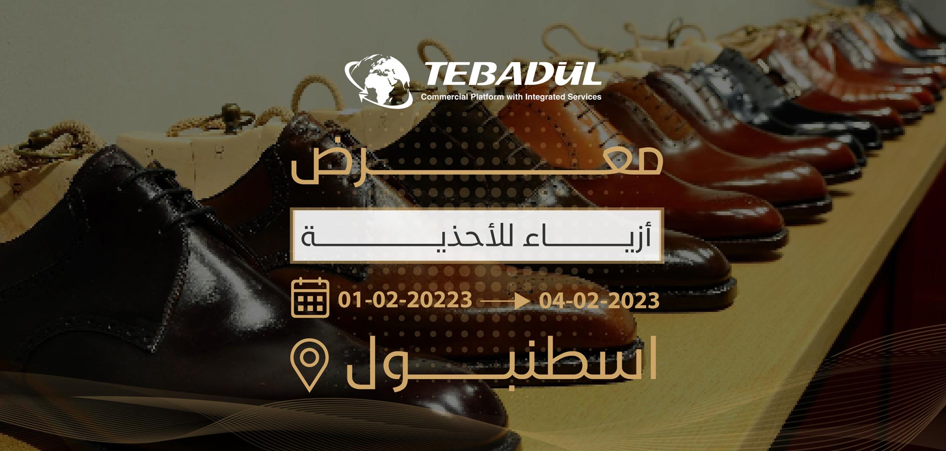 معرض الأحذية في إسطنبول 2023 معرض الأحذية في إسطنبول