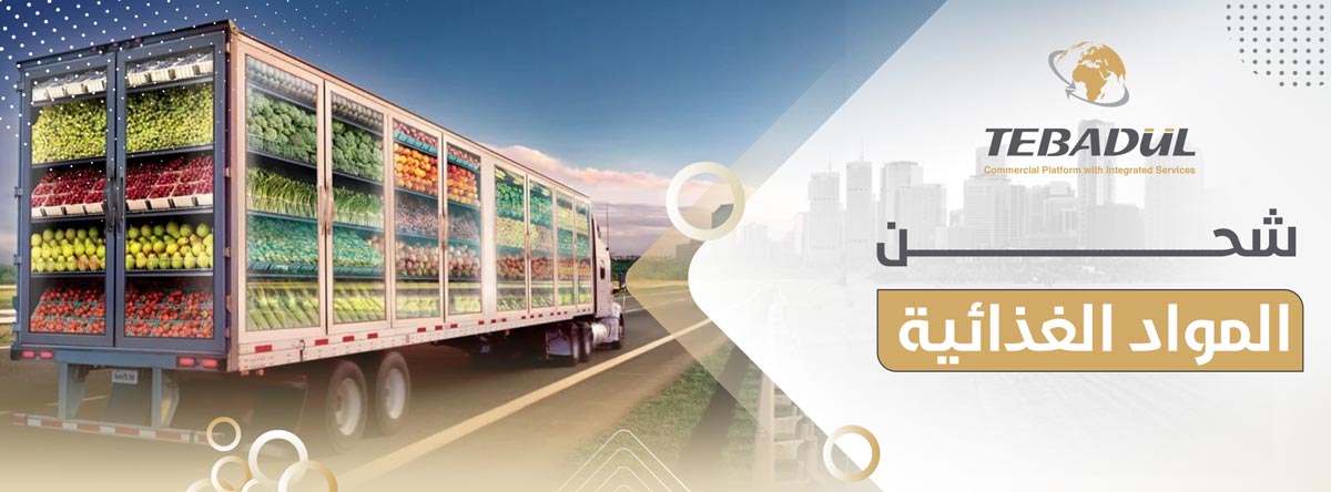How to Ship Food from Turkey to Anywhere in the World The Ultimate Guide to Shipping Food from Turkey: Tips and Tricks