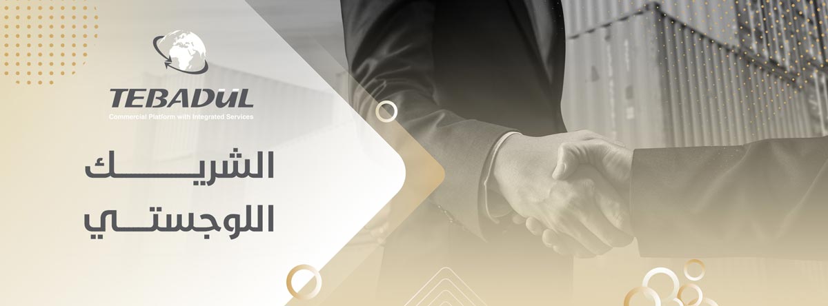 Tips for Choosing a Reliable Logistics Partner for Your Business