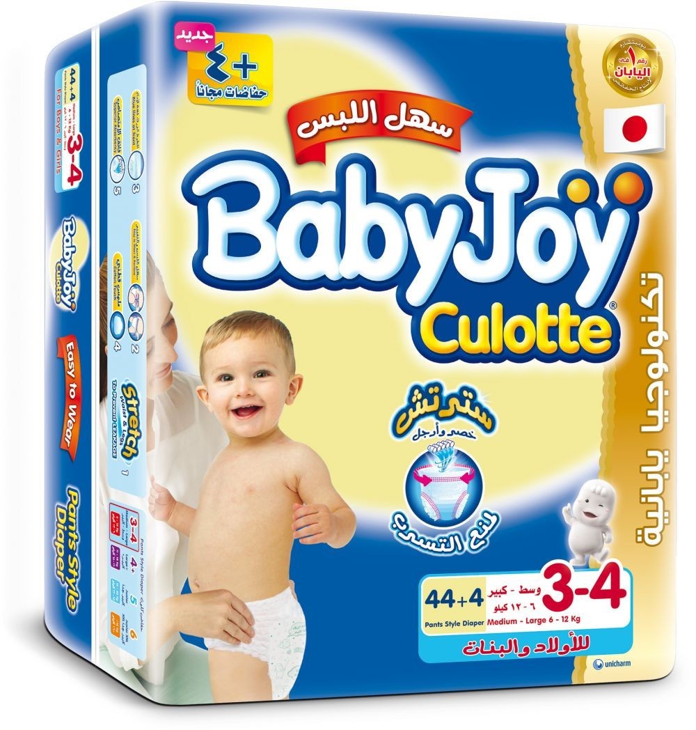 wholesale baby diapers in Turkey